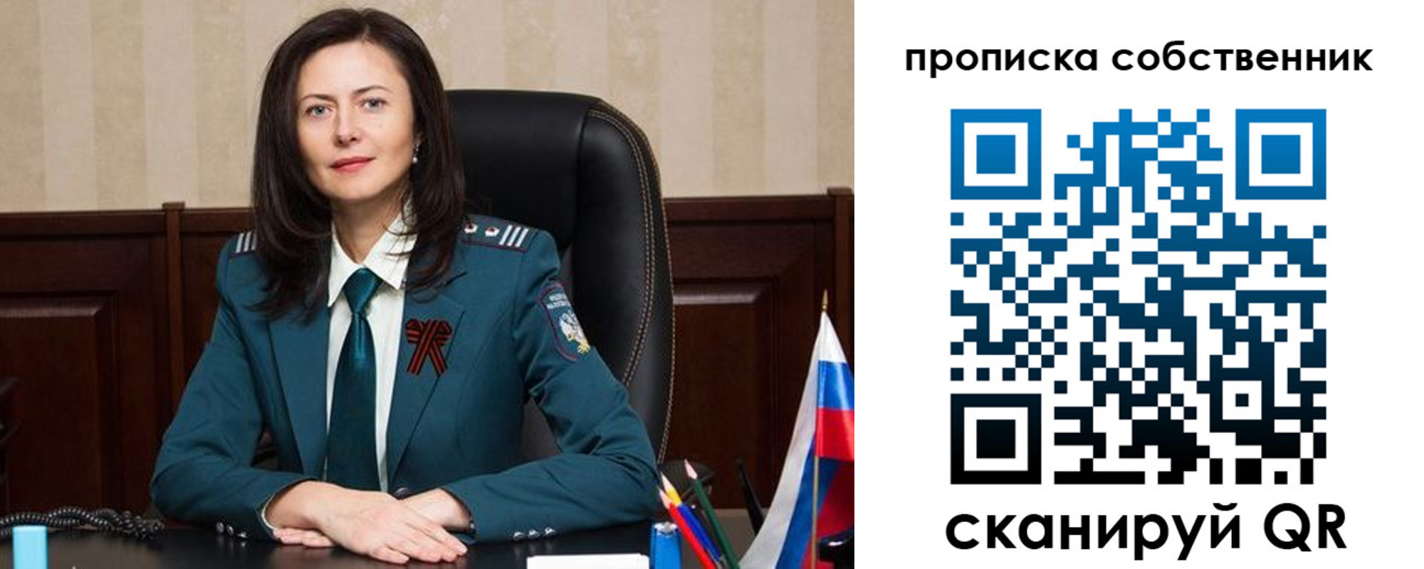 прописка штамп в Петрозаводске