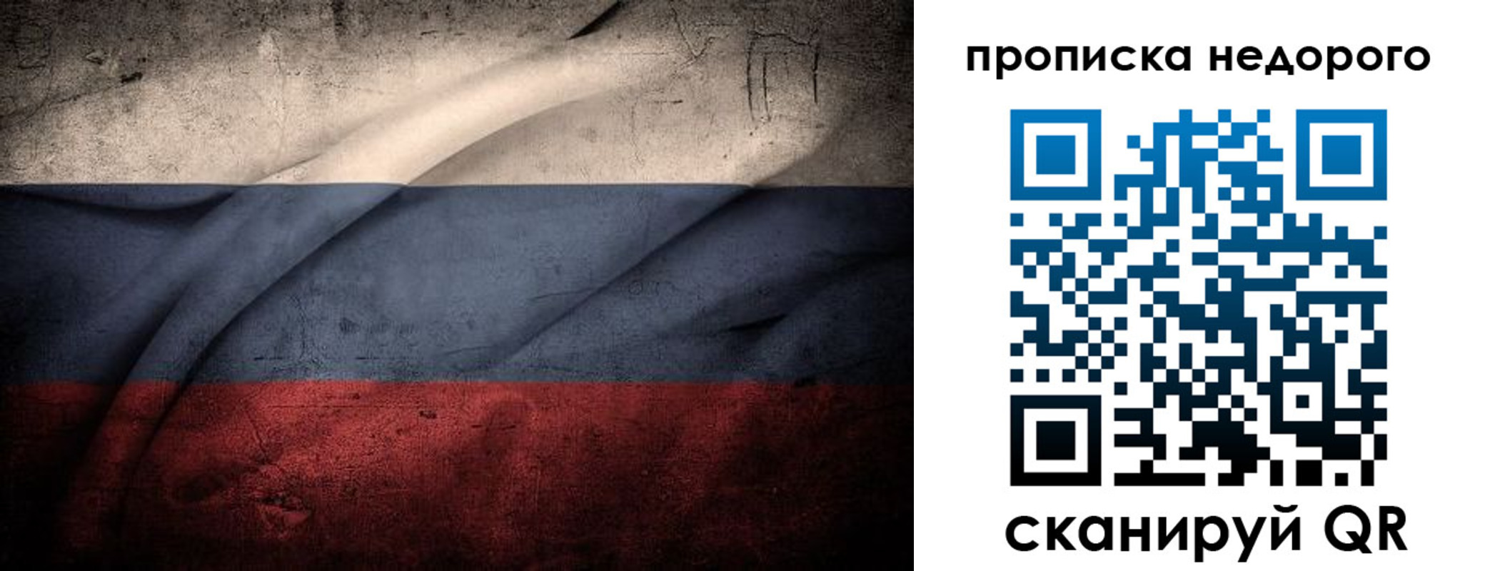 временная регистрация адрес в Петрозаводске