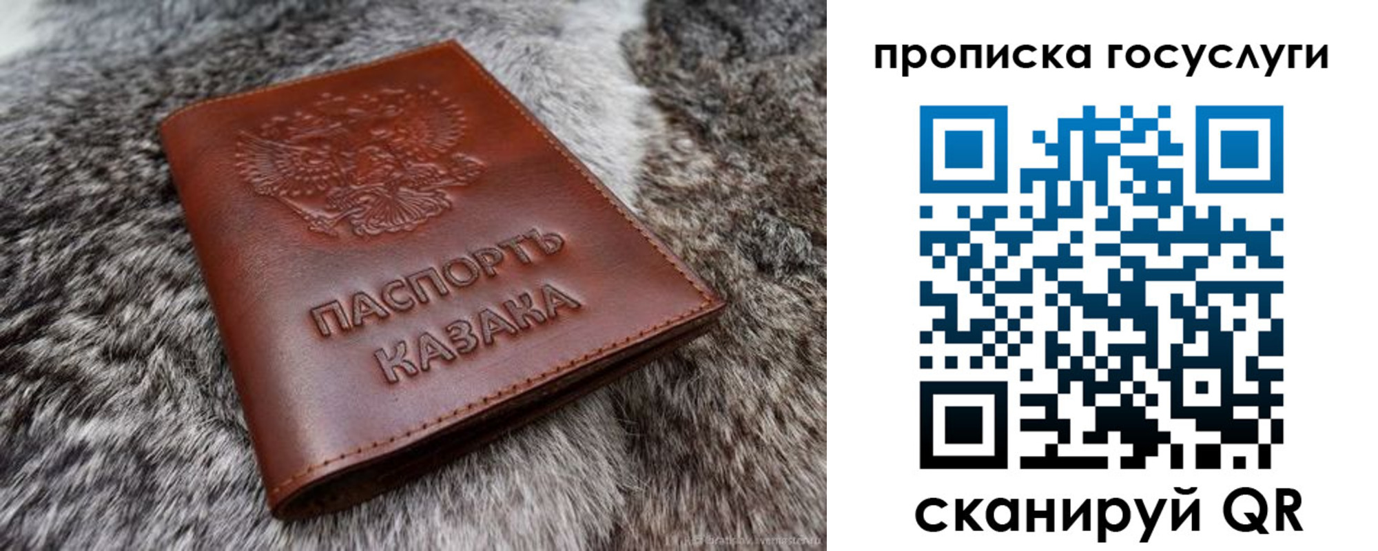 миграционный учет в Петрозаводске