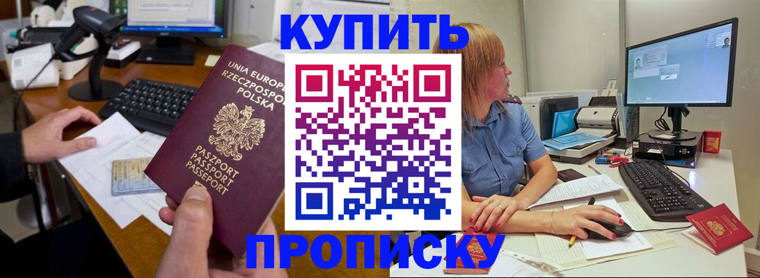 временная регистрация 2025 в Петрозаводске