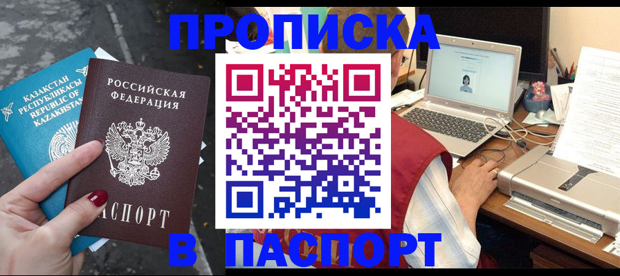 временная регистрация госуслуги в Петрозаводске